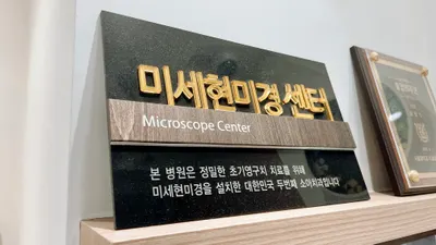 인천어린이치과의원 — 업체가 네이버 플레이스에 올린 사진 3