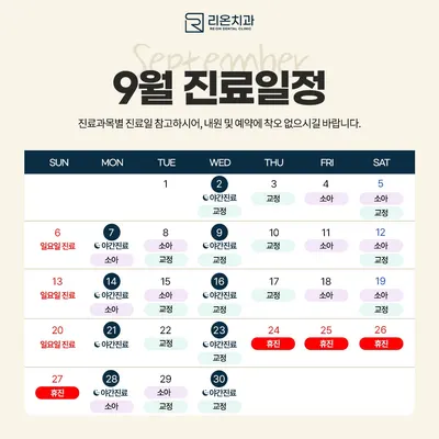 리온치과의원 — 업체가 네이버 플레이스에 올린 사진 2