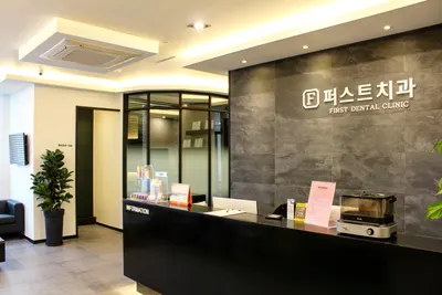 동탄퍼스트치과의원 — 업체가 네이버 플레이스에 올린 사진 3
