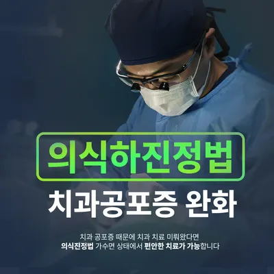 미플란트치과의원 — 업체가 네이버 플레이스에 올린 사진 3