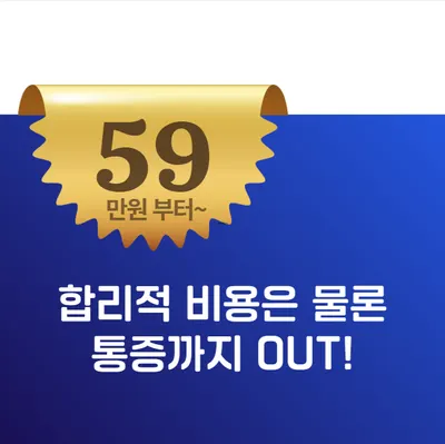 즐거운치과의원 — 업체가 네이버 플레이스에 올린 사진 3