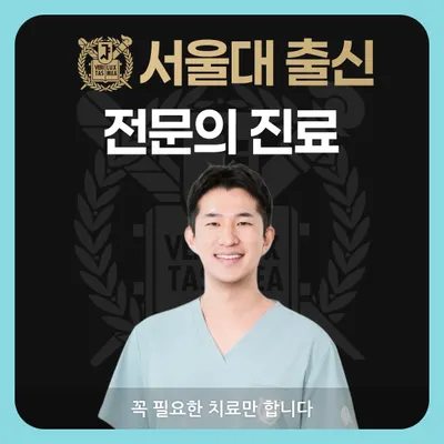 양평백상치과의원 — 업체가 네이버 플레이스에 올린 사진 1