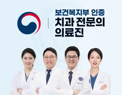 연세고덕에스치과의원 — 업체가 네이버 플레이스에 올린 사진 1