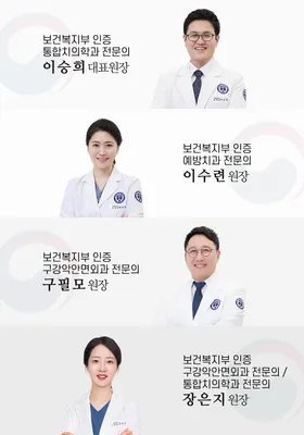 연세고덕에스치과의원 — 업체가 네이버 플레이스에 올린 사진 2