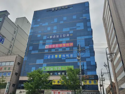 명진치과의원 — 업체가 네이버 플레이스에 올린 사진 1