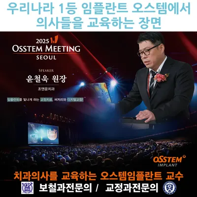 조앤윤치과의원 — 업체가 네이버 플레이스에 올린 사진 2
