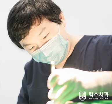 킴스치과의원 — 업체가 네이버 플레이스에 올린 사진 1