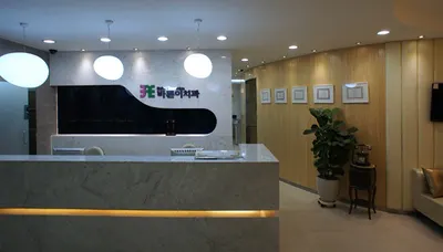 바른이치과교정과치과의원 — 업체가 네이버 플레이스에 올린 사진 2