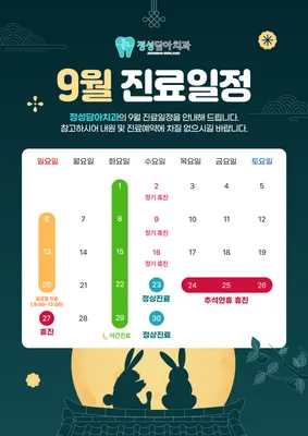 정성담아치과의원 — 업체가 네이버 플레이스에 올린 사진 3