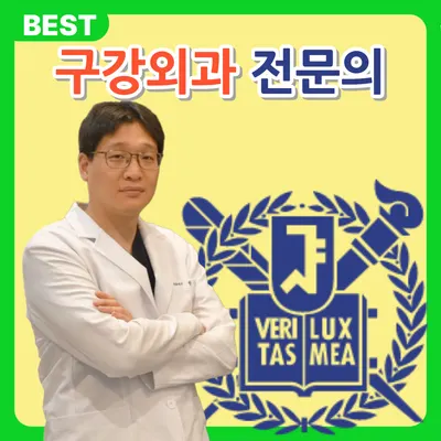 프라자치과의원 — 업체가 네이버 플레이스에 올린 사진 1