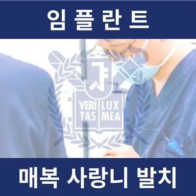 프라자치과의원 — 업체가 네이버 플레이스에 올린 사진 2