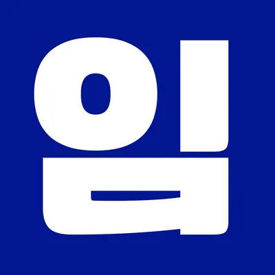 보스톤미소치과의원 — 업체가 네이버 플레이스에 올린 사진 2