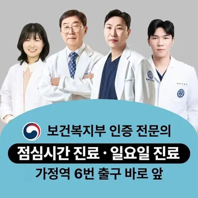 연세미시간치과의원 — 업체가 네이버 플레이스에 올린 사진 1