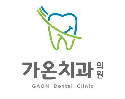 가온치과의원 — 업체가 네이버 플레이스에 올린 사진 1