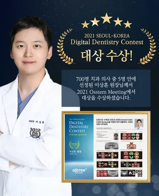 서울바른훈치과의원 — 업체가 네이버 플레이스에 올린 사진 3