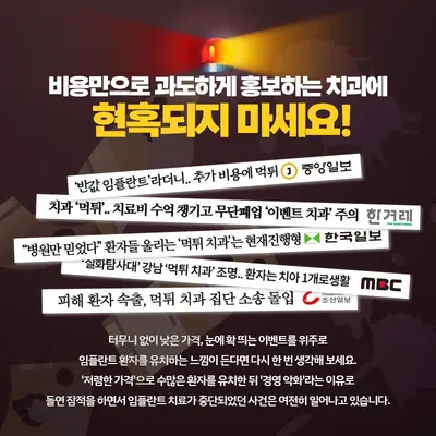 파미에치과의원 — 업체가 네이버 플레이스에 올린 사진 3