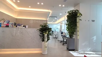연세한스치과의원 — 업체가 네이버 플레이스에 올린 사진 1