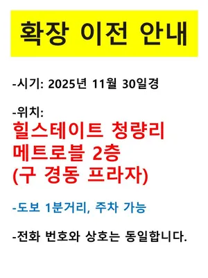 연세한스치과의원 — 업체가 네이버 플레이스에 올린 사진 2