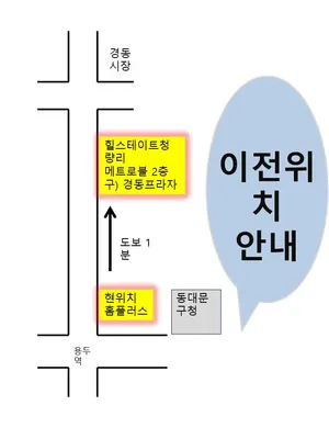 연세한스치과의원 — 업체가 네이버 플레이스에 올린 사진 3
