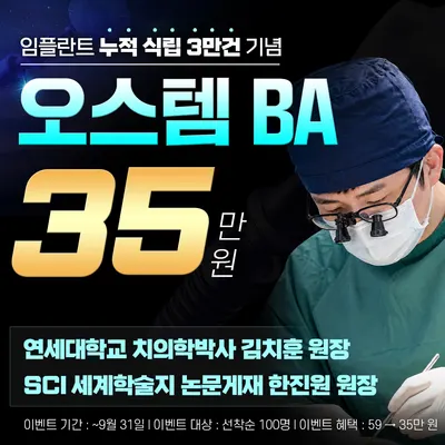 연세위드치과의원 — 업체가 네이버 플레이스에 올린 사진 1