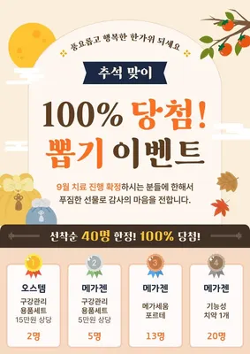 서울DS플란트치과의원 — 업체가 네이버 플레이스에 올린 사진 3