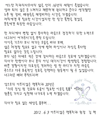 아프지않은행복치과의원 — 업체가 네이버 플레이스에 올린 사진 1