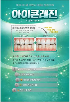 송탄사과나무치과의원 — 업체가 네이버 플레이스에 올린 사진 1