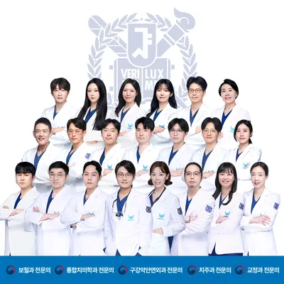 하루플란트치과의원 — 업체가 네이버 플레이스에 올린 사진 1