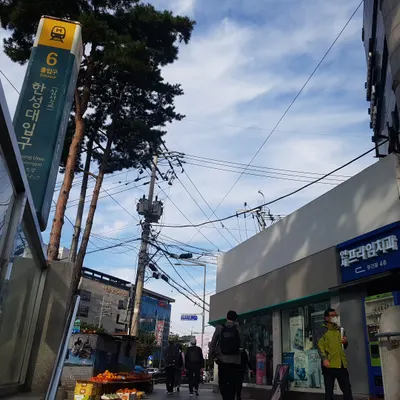 연세프라임치과의원 — 업체가 네이버 플레이스에 올린 사진 1