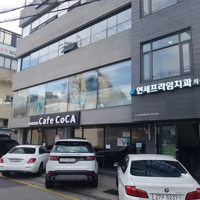 연세프라임치과의원 — 업체가 네이버 플레이스에 올린 사진 2