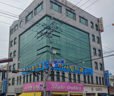 이사랑치과의원 — 업체가 네이버 플레이스에 올린 사진 3