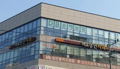 맥앤정인치과의원 — 업체가 네이버 플레이스에 올린 사진 3