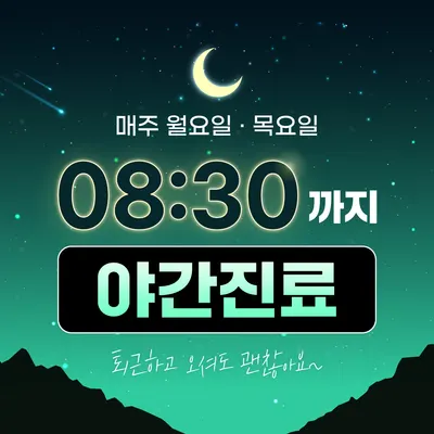 가음정윤치과의원 — 업체가 네이버 플레이스에 올린 사진 3