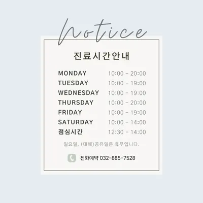 플란트구강악안면외과치과의원 — 업체가 네이버 플레이스에 올린 사진 2
