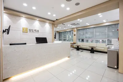 필립치과의원 — 업체가 네이버 플레이스에 올린 사진 1