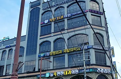 착한치과의원 — 업체가 네이버 플레이스에 올린 사진 2