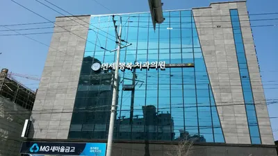 연세행복치과의원 — 업체가 네이버 플레이스에 올린 사진 1
