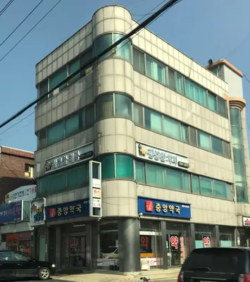 김봉환치과의원 — 업체가 네이버 플레이스에 올린 사진 1