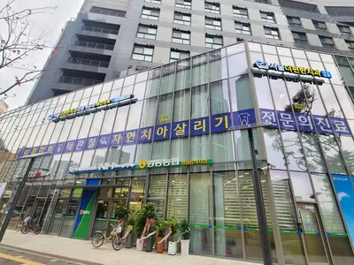 서울더편한치과의원 — 업체가 네이버 플레이스에 올린 사진 3