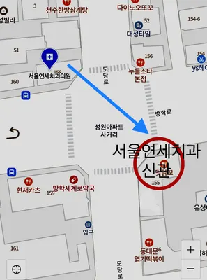 서울연세치과의원 — 업체가 네이버 플레이스에 올린 사진 2