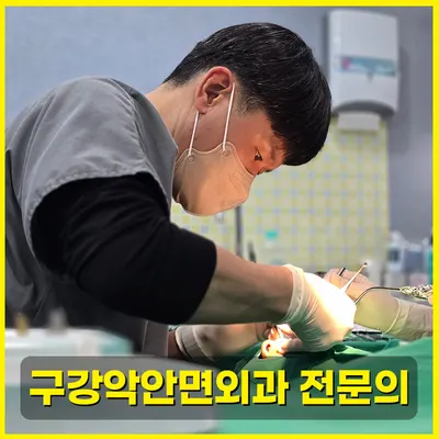 유디포항치과의원 — 업체가 네이버 플레이스에 올린 사진 1