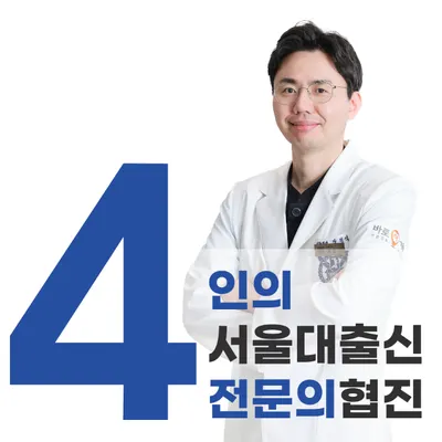 바로이치과의원 산본 — 업체가 네이버 플레이스에 올린 사진 2
