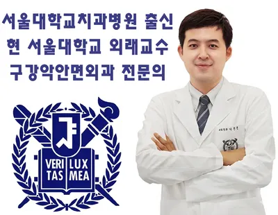 서울제니스치과의원 — 업체가 네이버 플레이스에 올린 사진 1