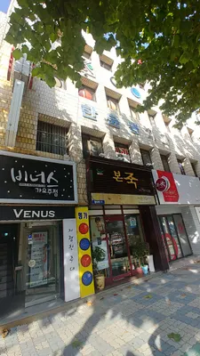 한윤동치과의원 — 업체가 네이버 플레이스에 올린 사진 1