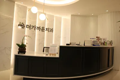 더가까운치과의원 — 업체가 네이버 플레이스에 올린 사진 2