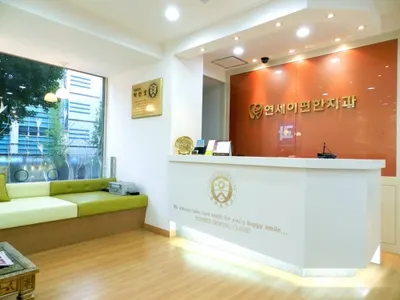 영등포연세이편한치과의원 — 업체가 네이버 플레이스에 올린 사진 3