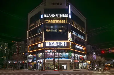 참조은치과의원 — 업체가 네이버 플레이스에 올린 사진 1
