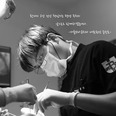 서울브라운치과의원 대전 — 업체가 네이버 플레이스에 올린 사진 2