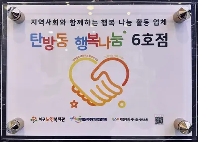 노블란트치과의원 — 업체가 네이버 플레이스에 올린 사진 3