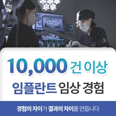 하얀드림치과의원 — 업체가 네이버 플레이스에 올린 사진 2